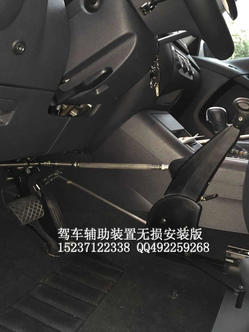 阳江市汽车手动控制装置肢体残疾人驾车专属设备肢体残疾人驾驶汽车手动辅助