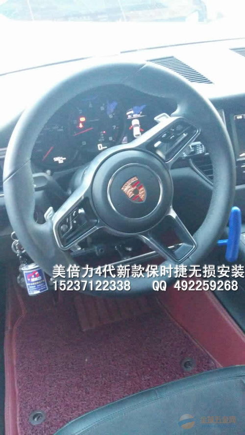 郑州C5驾车辅助器残疾人专用车装置残疾人汽车手驾