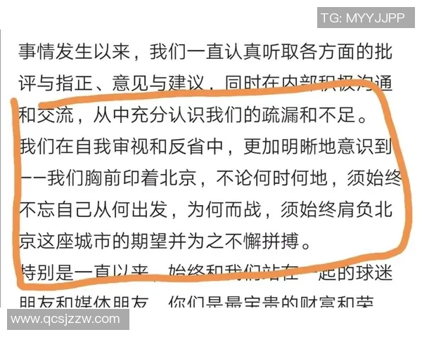 上海篮球队实力之争引发热议球迷观点各异的背后真相分析