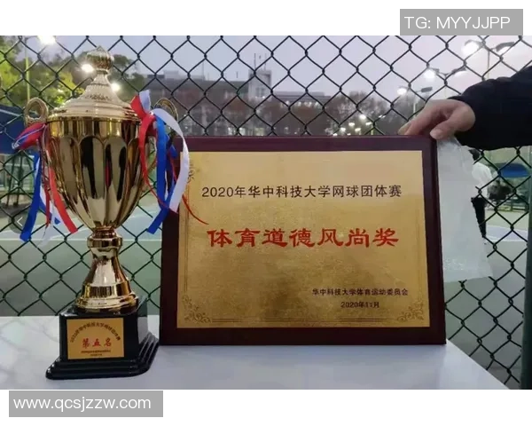 重庆网球队以53分稳居选拔赛积分榜首位展现强劲实力 重庆网球队以53分稳居选拔赛积分榜首位展现强劲实力