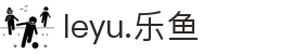 leyu.乐鱼(集团)电竞科技股份有限公司网站